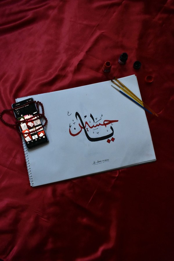نقش خط عربي في مطعم تراثي